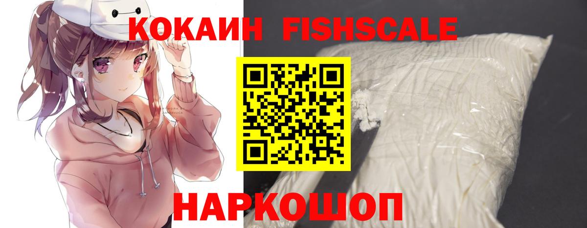 Cocaine Боливия Апшеронск