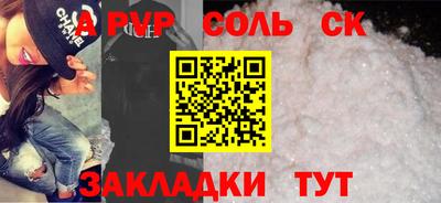 стаф Аргун