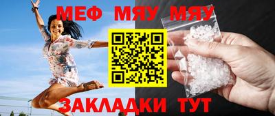 гидра Апшеронск