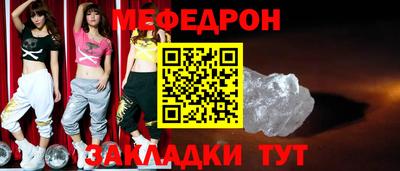 стаф Аргун