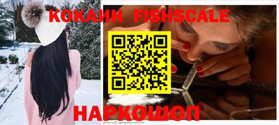 гидра Апшеронск