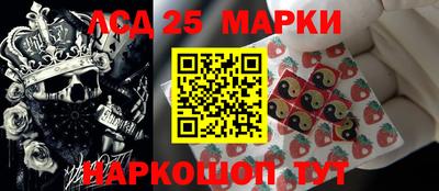 гидра Апшеронск