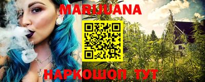гидра Апшеронск