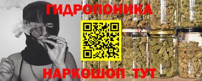 гидра Апшеронск