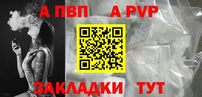 гидра Апшеронск