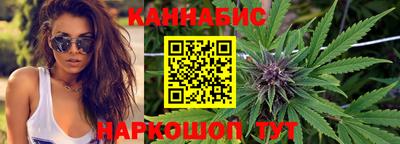 гидра Апшеронск