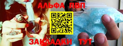 гидра Апшеронск