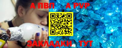 стаф Аргун