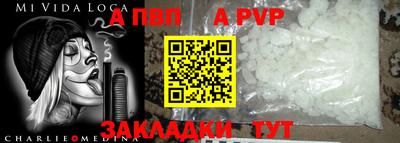 стаф Аргун