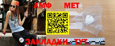 гидра Апшеронск