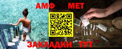 гидра Апшеронск