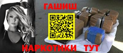гидра Апшеронск