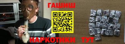 гидра Апшеронск