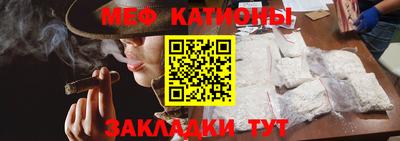 стаф Аргун