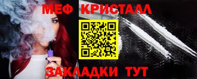 стаф Аргун