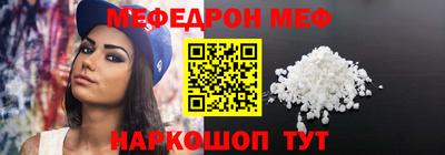 стаф Аргун