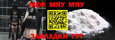 стаф Аргун