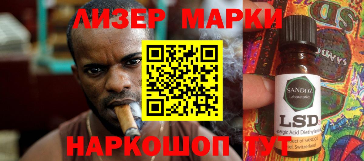 LSD-25 экстази ecstasy Апшеронск