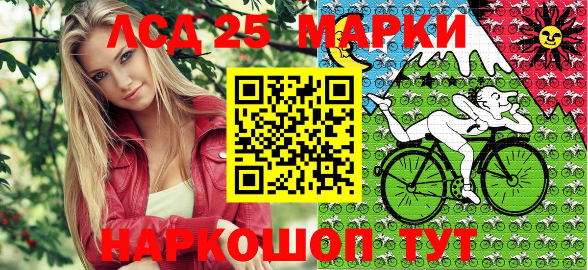 Марки NBOMe 1,5мг Апшеронск