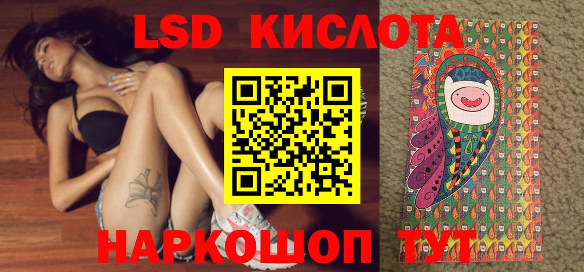 Марки NBOMe 1,5мг  Вход с VPN  Апшеронск 
