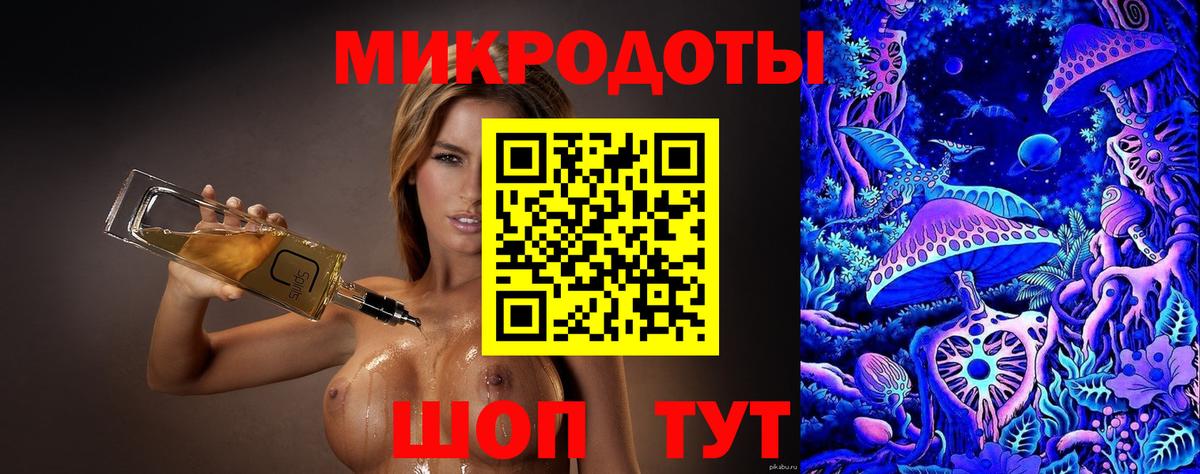 Апшеронск  Галлюциногенные грибы мицелий  Вход с VPN 