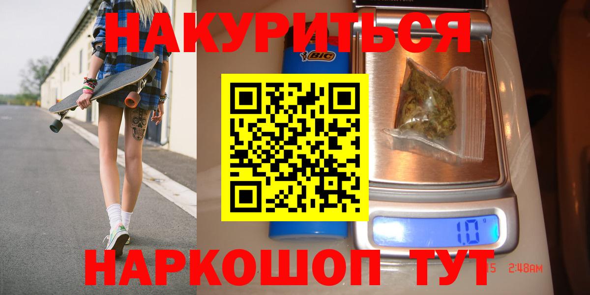 Конопля Апшеронск