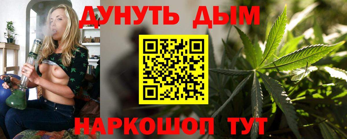 Апшеронск  Шишки марихуана марихуана  Бошки Шишки марихуана  Вход с VPN  Бошки марихуана гибрид 